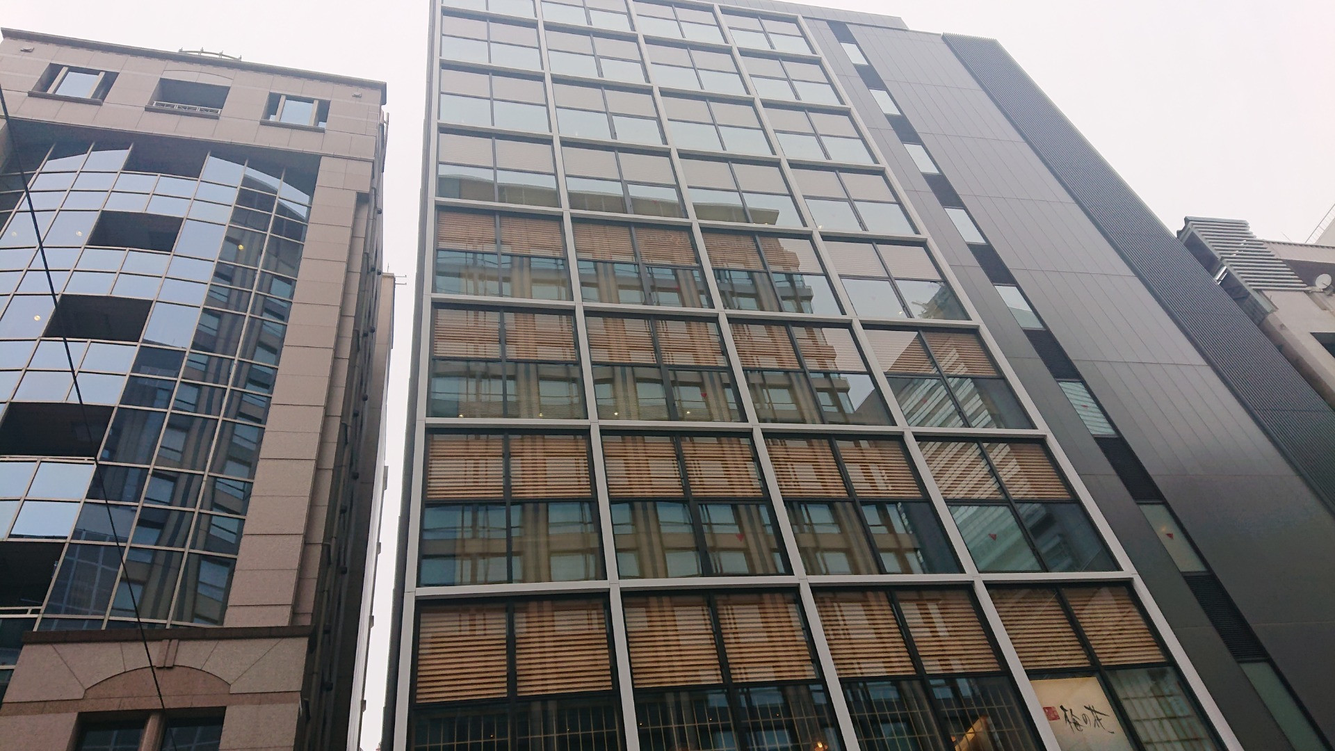有限会社須藤工業